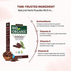 Bio Organic Shikakai Fruit Powder - 100gm